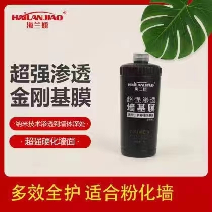 超強(qiáng)滲透墻基膜