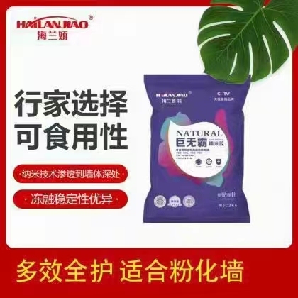 巨無(wú)霸糯米膠