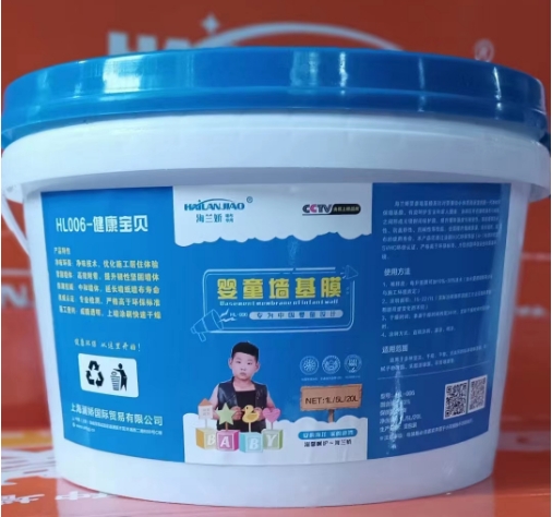 HL－006健康寶貝基膜5升