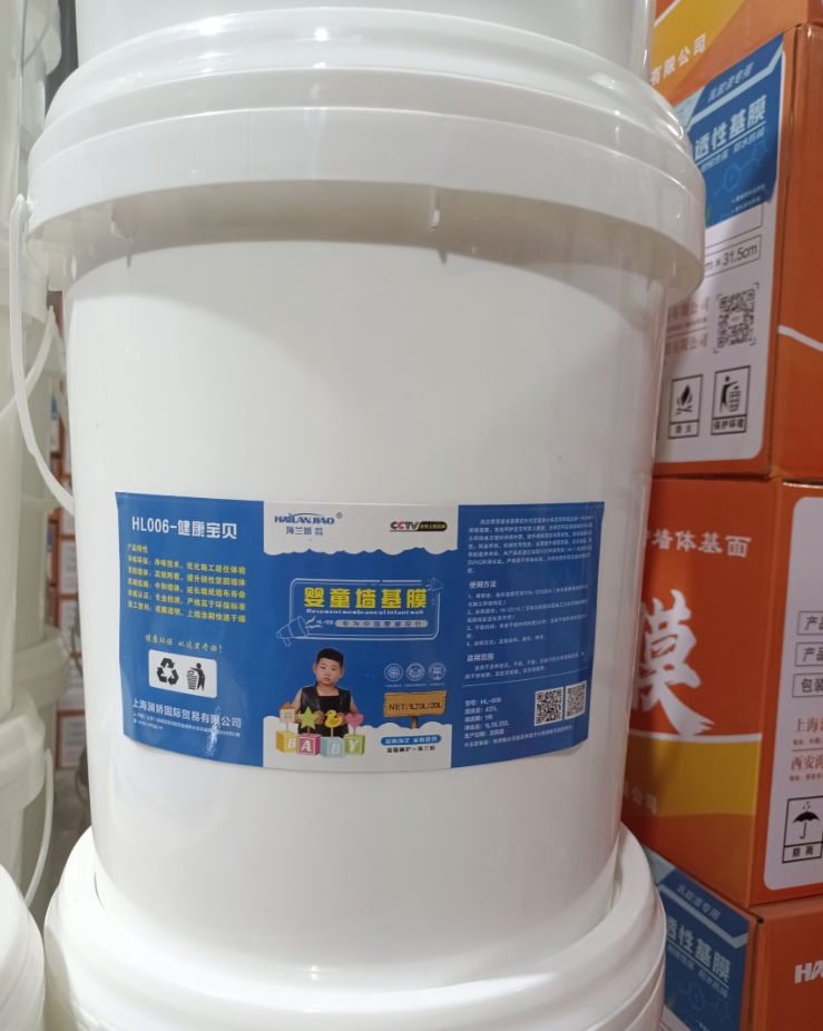 HL006健康寶貝基膜20L